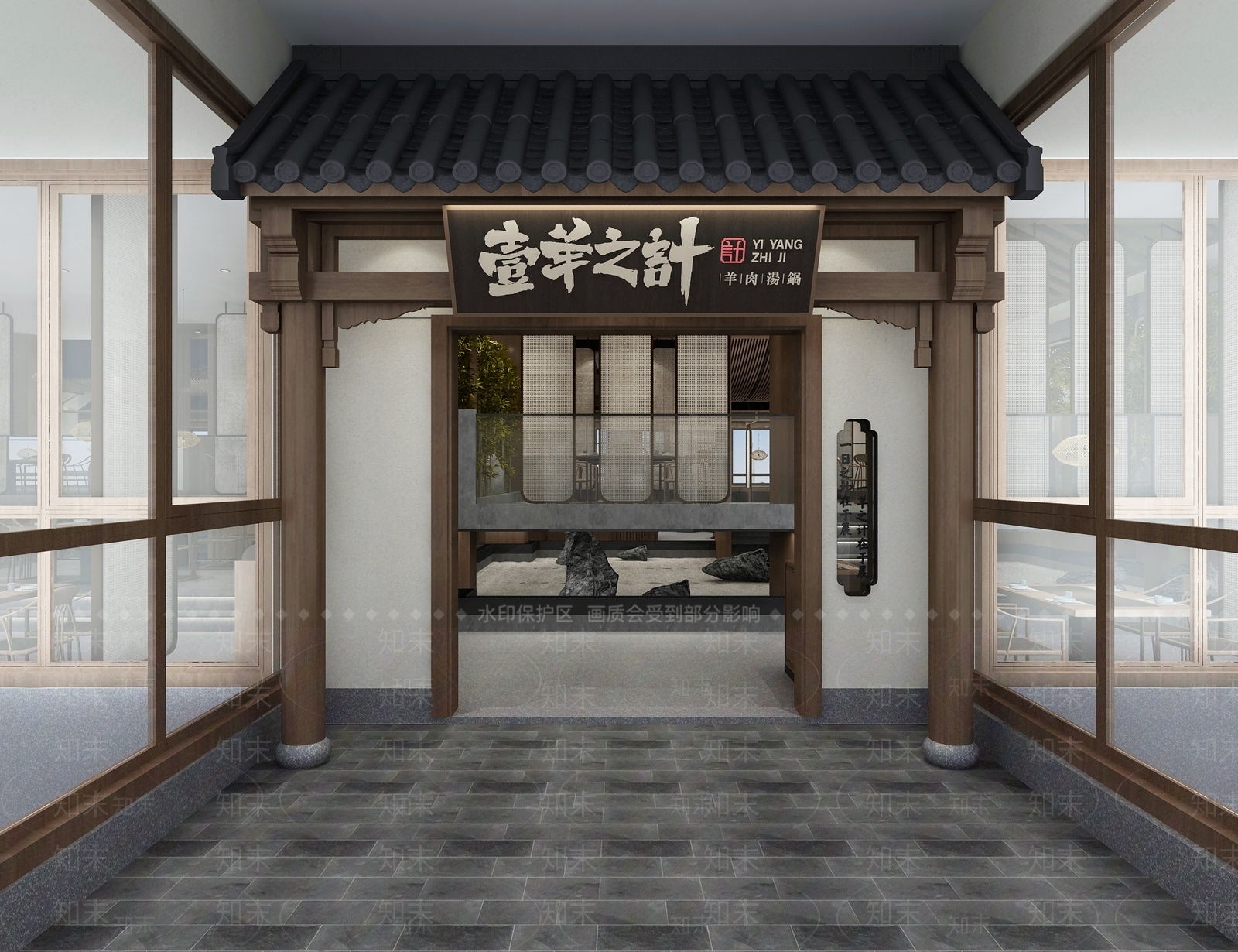 新中式羊肉火锅店3D模型下载【ID:1100980672】