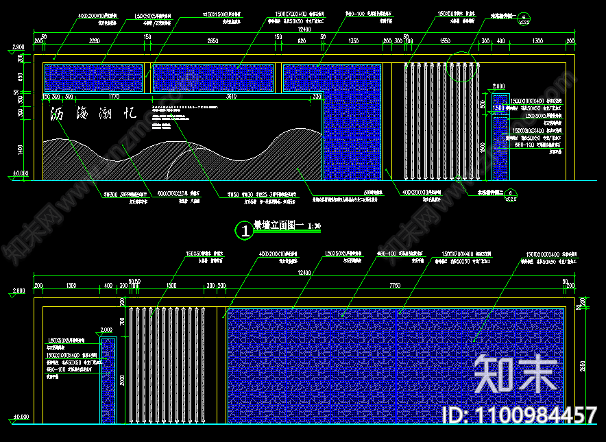 石笼景墙施工图下载【ID:1100984457】