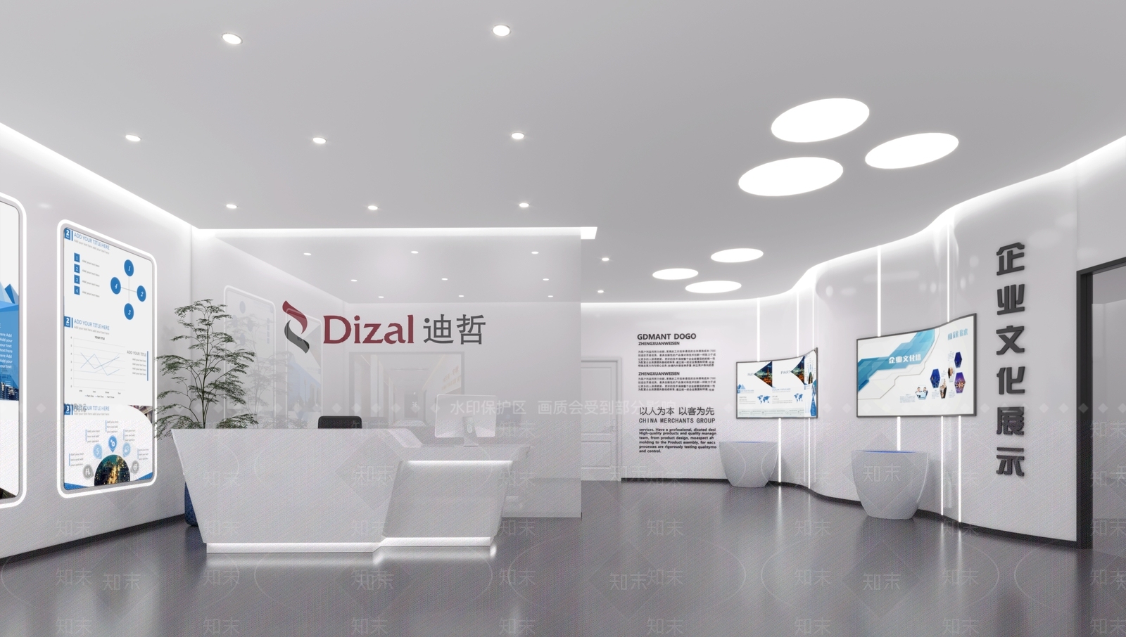 现代公司前台3D模型下载【ID:1100985539】