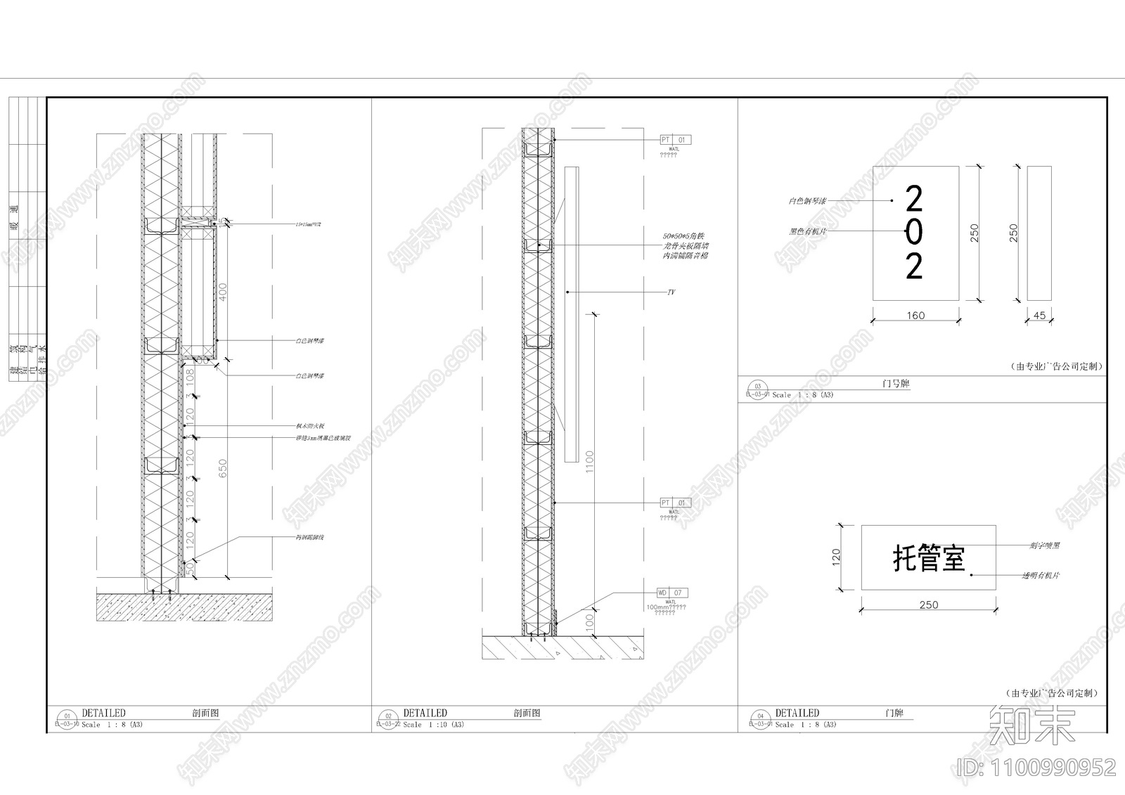 儿童教育大样图cad施工图下载【ID:1100990952】