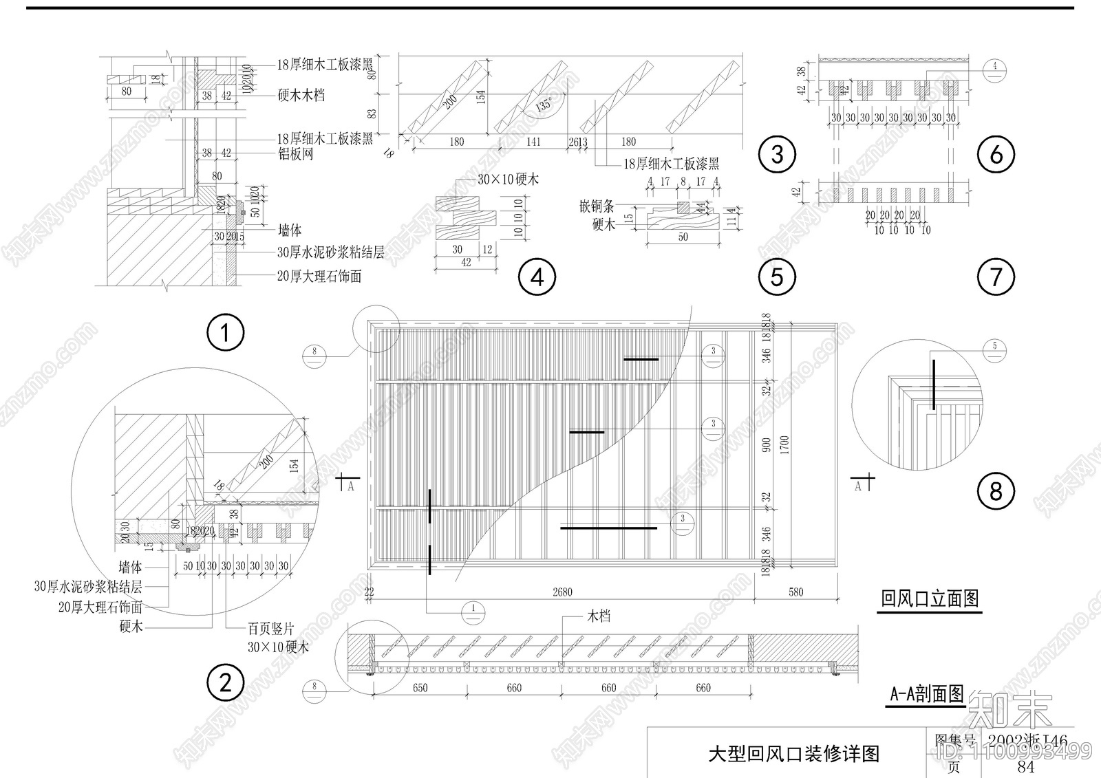 大型回风口装修详图施工图下载【ID:1100993499】