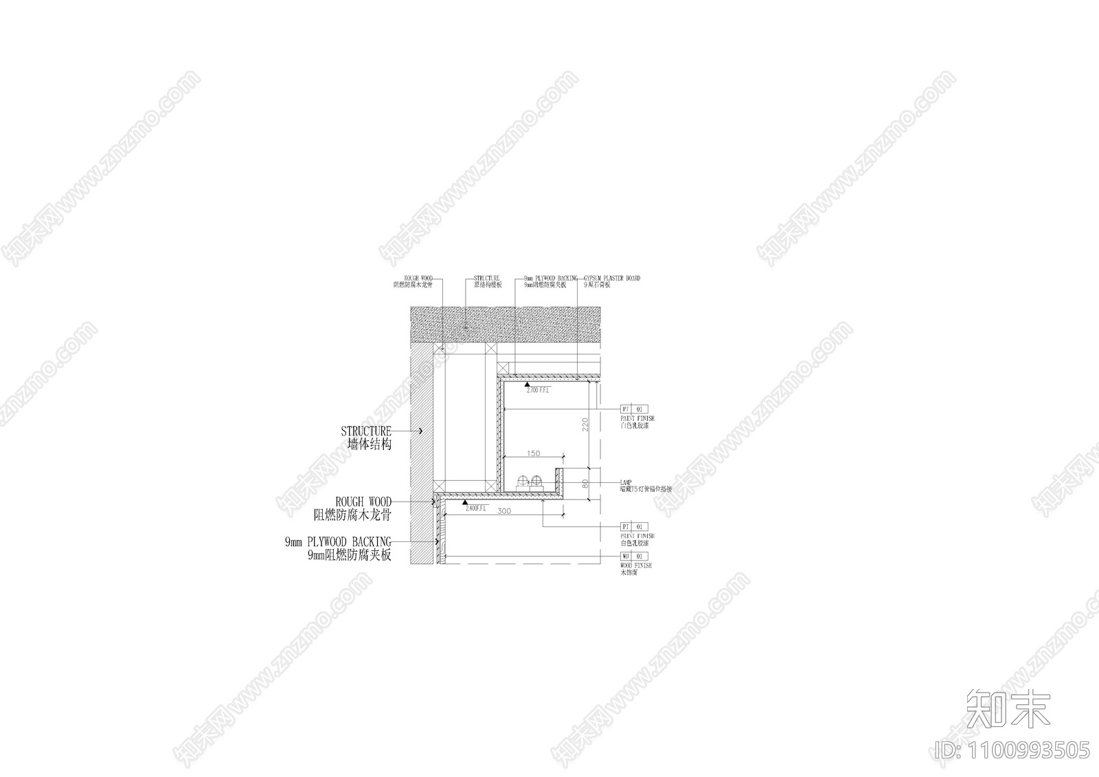 灯槽吊顶大样施工图下载【ID:1100993505】