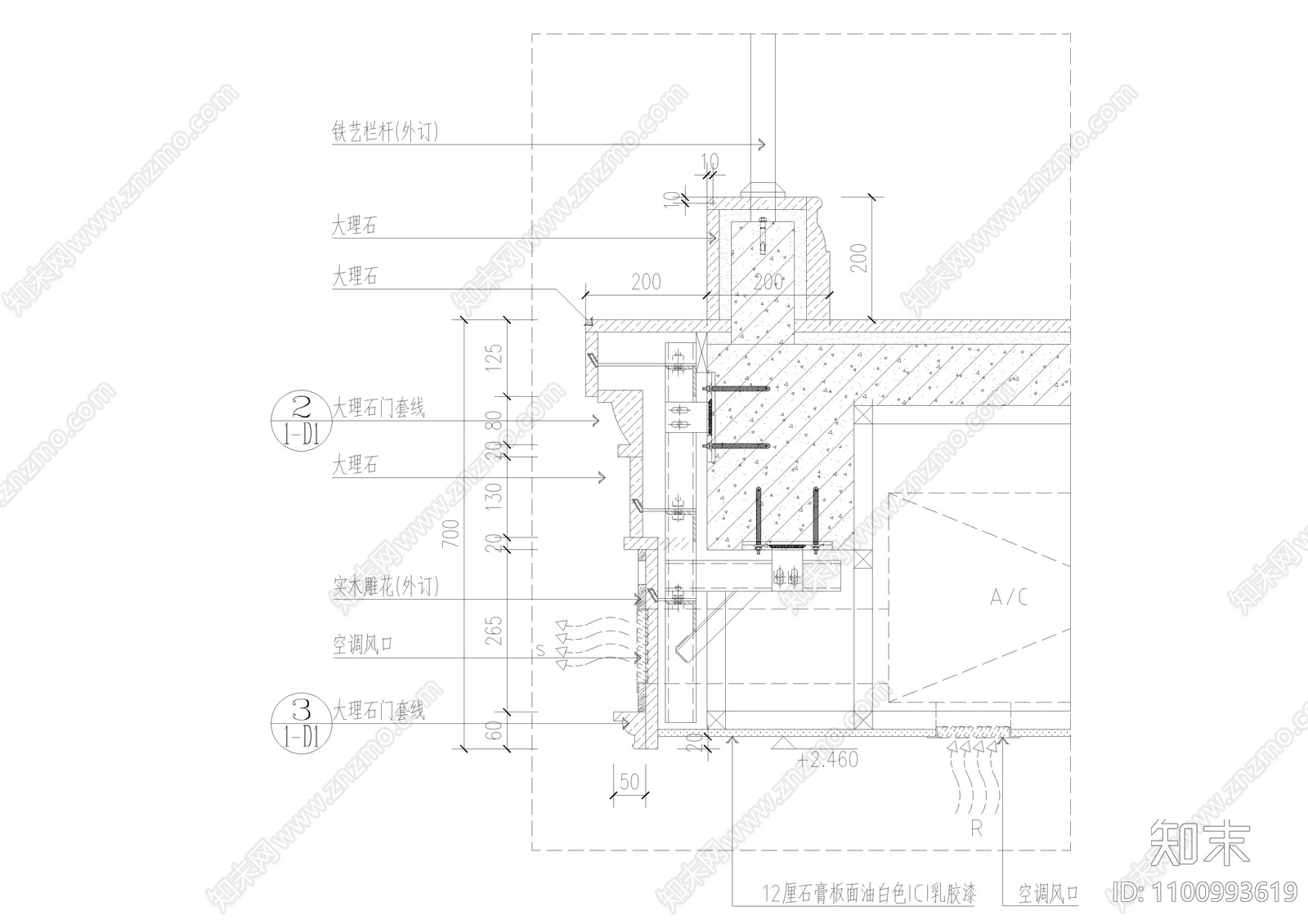 空调风口大样施工图下载【ID:1100993619】