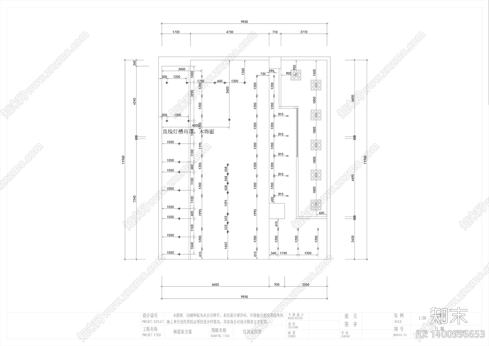 现代快餐店设计施工图下载【ID:1100996653】