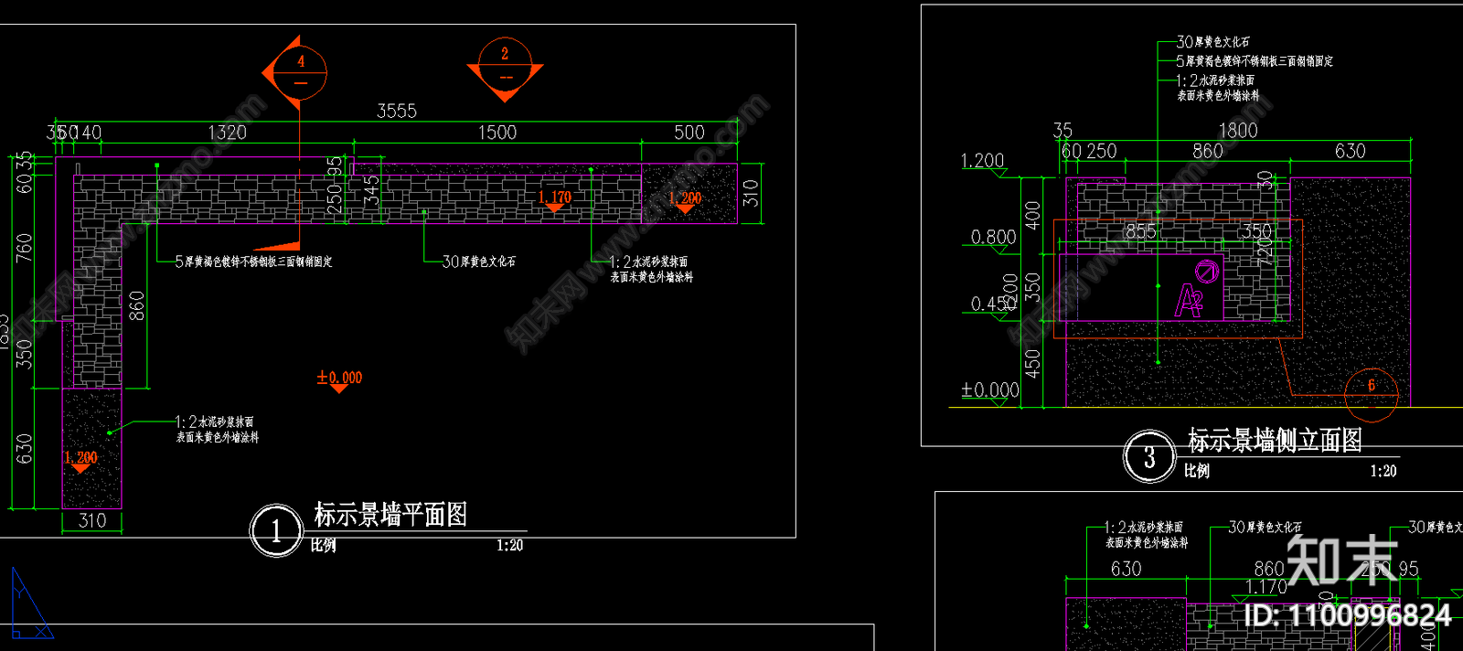 标示景墙施工图下载【ID:1100996824】