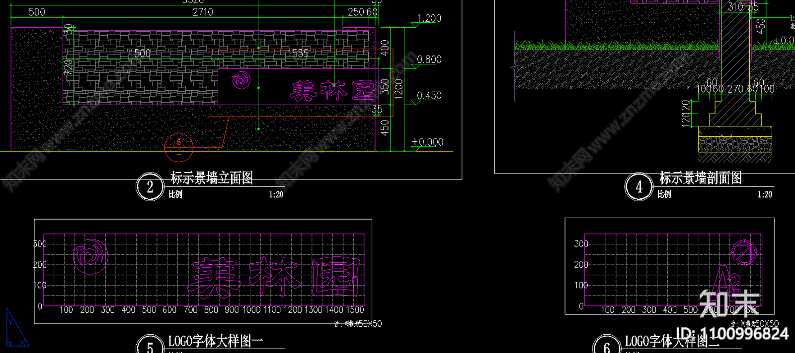 标示景墙施工图下载【ID:1100996824】