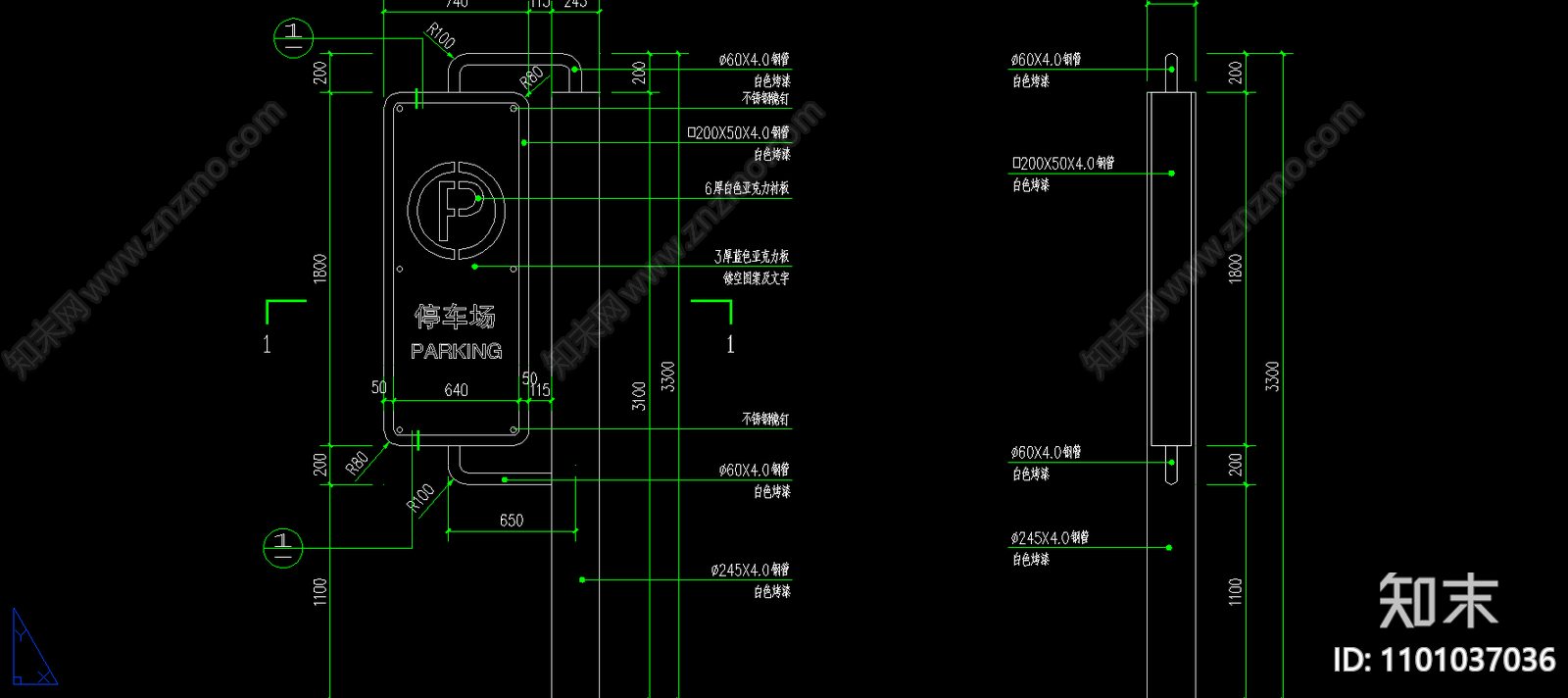 停车场指示牌cad施工图下载【ID:1101037036】