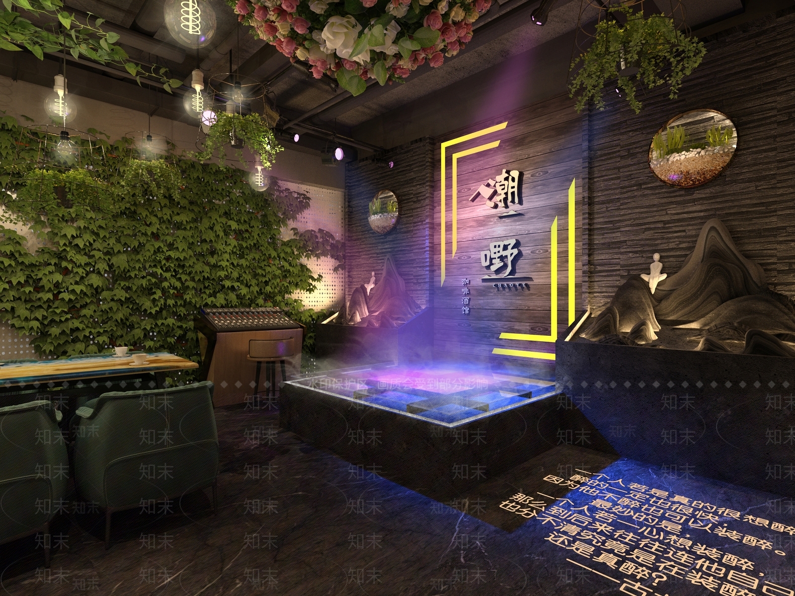 工业风酒吧3D模型下载【ID:1101007289】