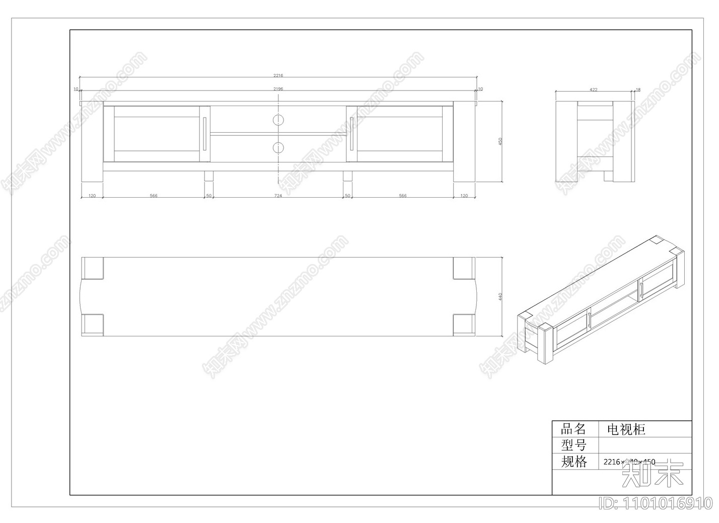 现代两门电视柜施工图下载【ID:1101016910】