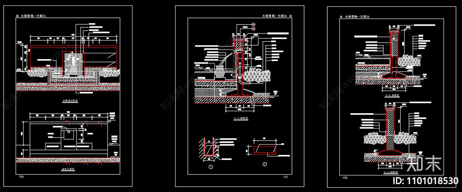 水景墙施工图下载