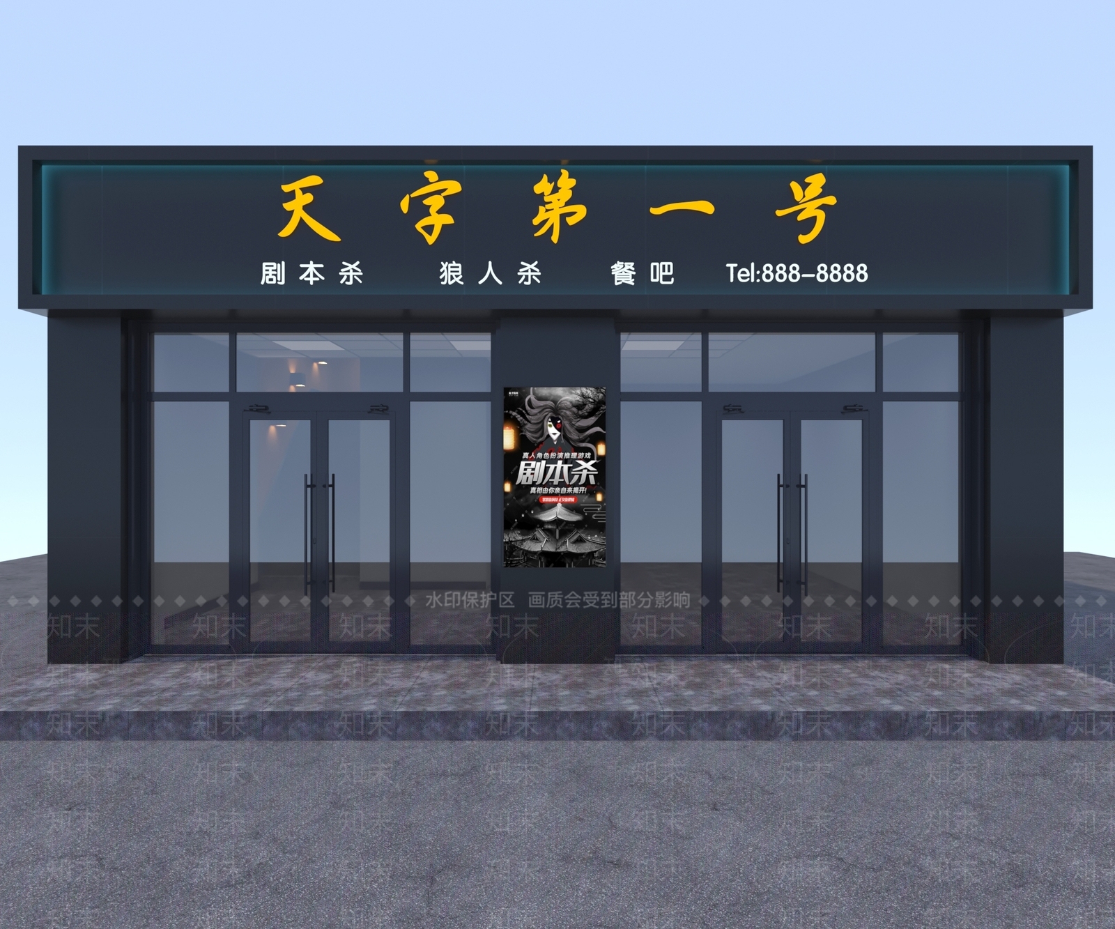 现代剧本杀门头门面3D模型下载【ID:1101019956】