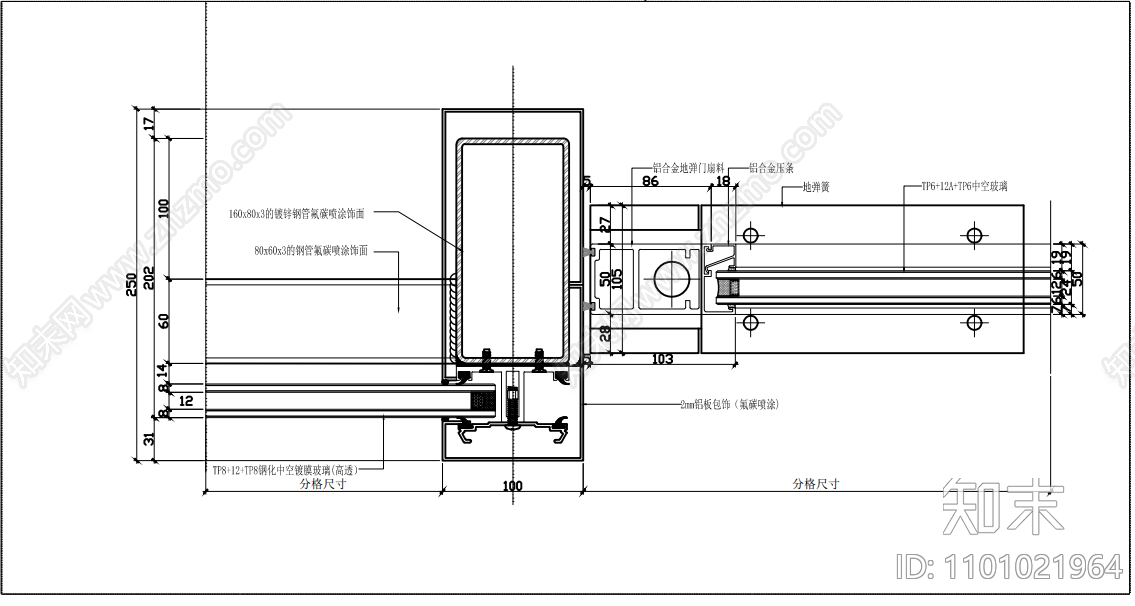 外立面入口玻璃门剖面施工图下载【ID:1101021964】