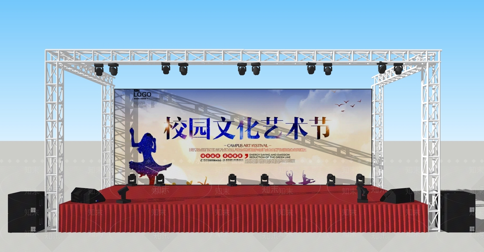 现代露天舞台SU模型下载【ID:1101025093】