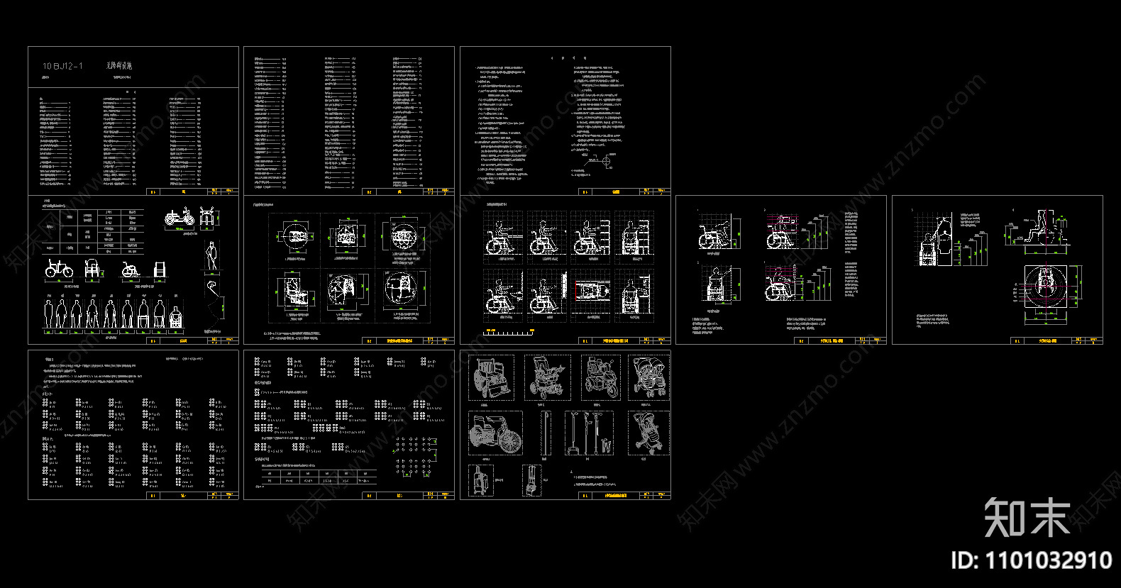 无障碍通行所使用的各种器具施工图下载【ID:1101032910】