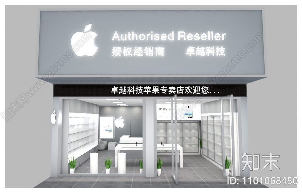 现代店面cad施工图下载【ID:1101068450】