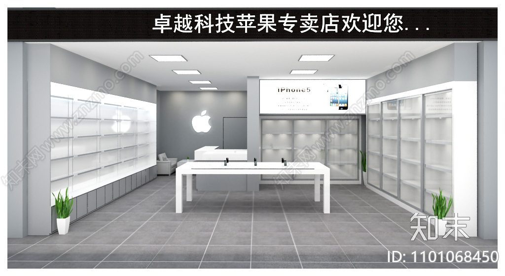 现代店面cad施工图下载【ID:1101068450】