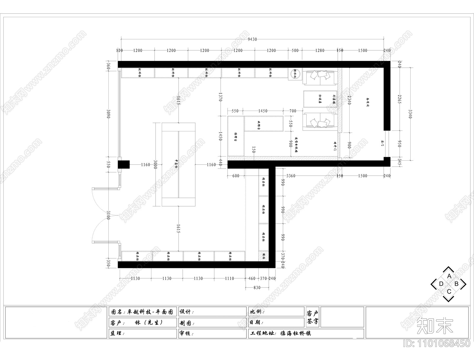 现代店面cad施工图下载【ID:1101068450】