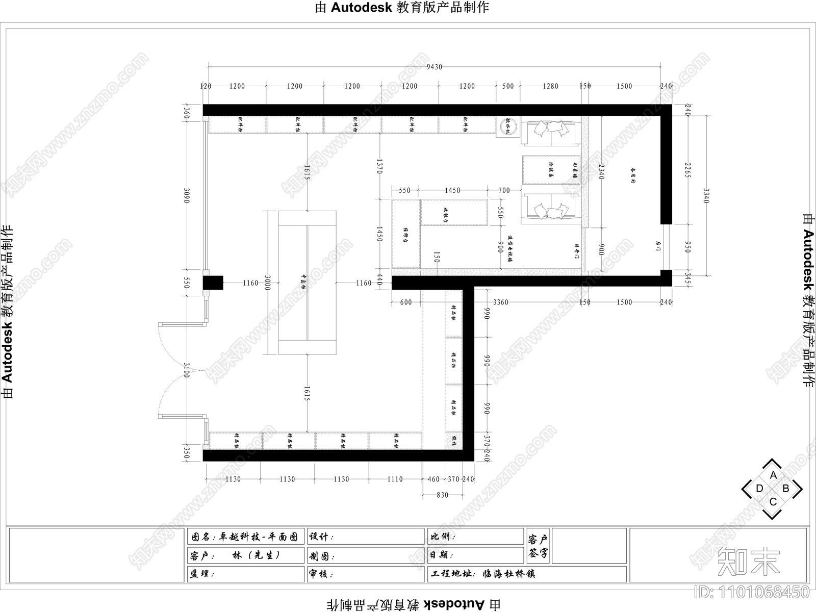 现代店面cad施工图下载【ID:1101068450】