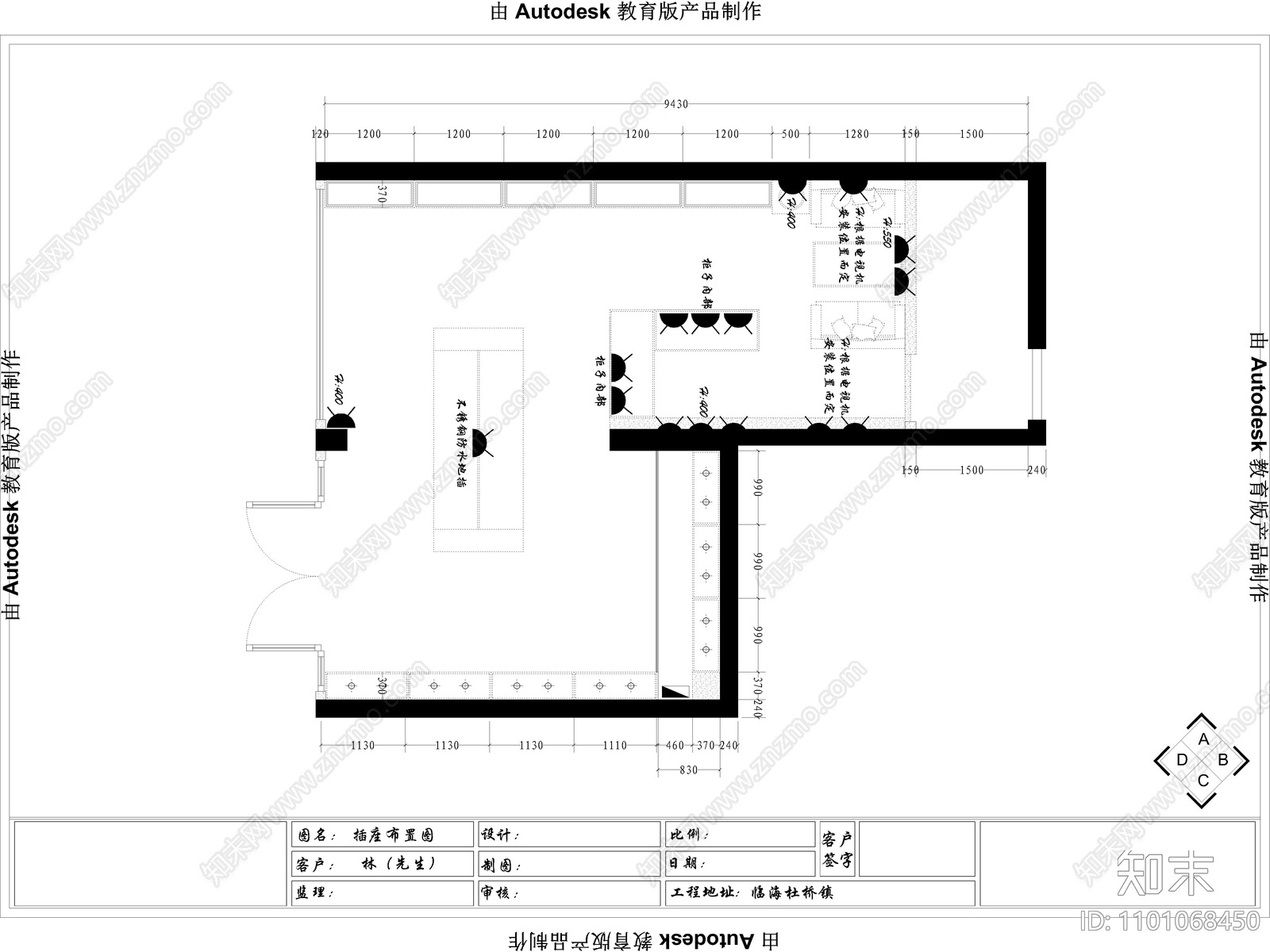 现代店面cad施工图下载【ID:1101068450】