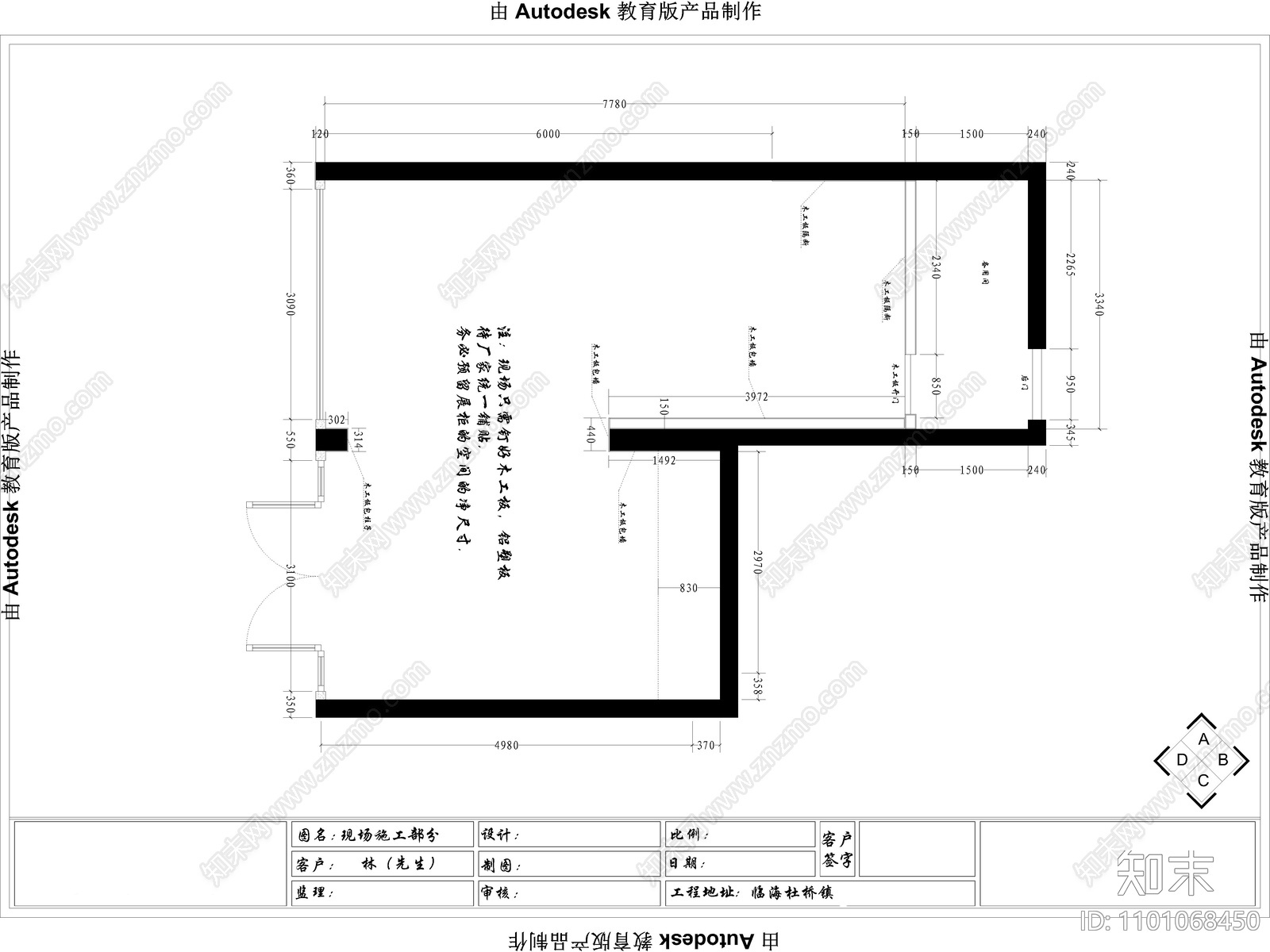 现代店面cad施工图下载【ID:1101068450】