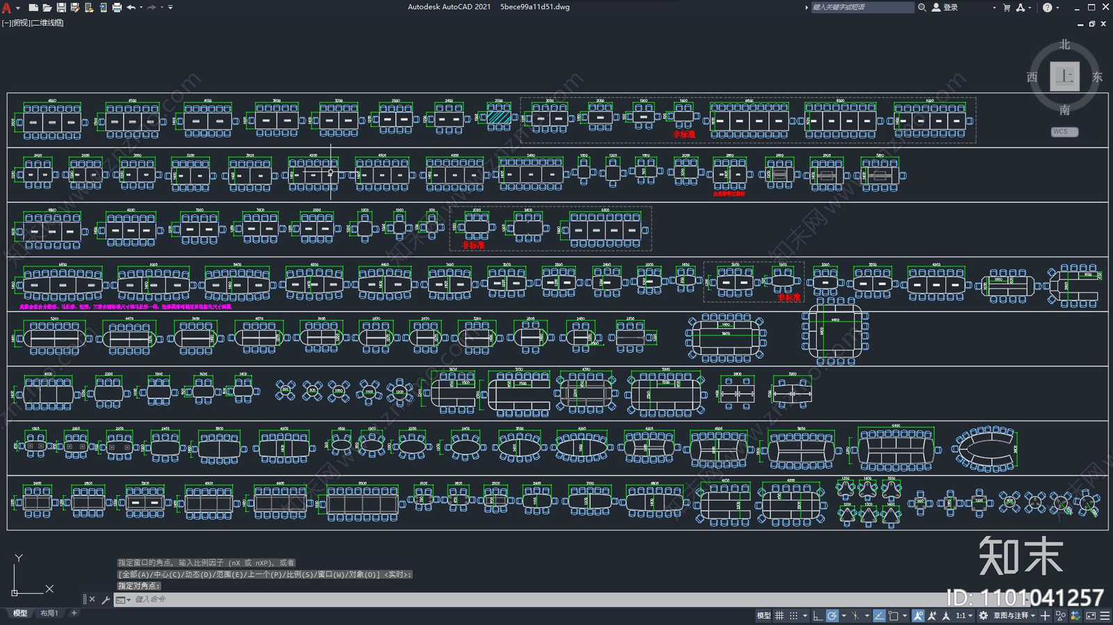 会议桌模型施工图下载【ID:1101041257】