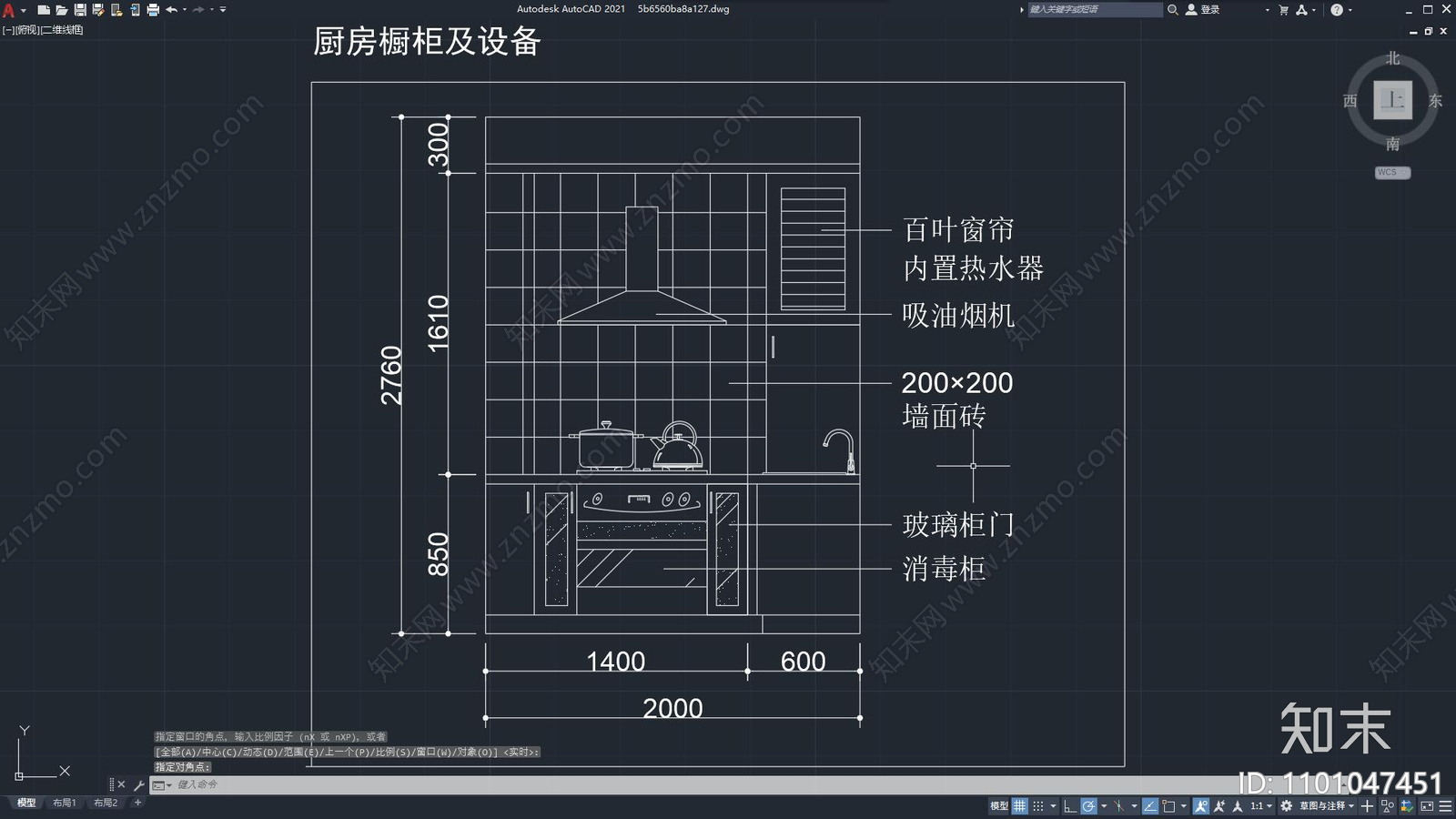 时尚家居大户型厨房cad施工图下载【ID:1101047451】