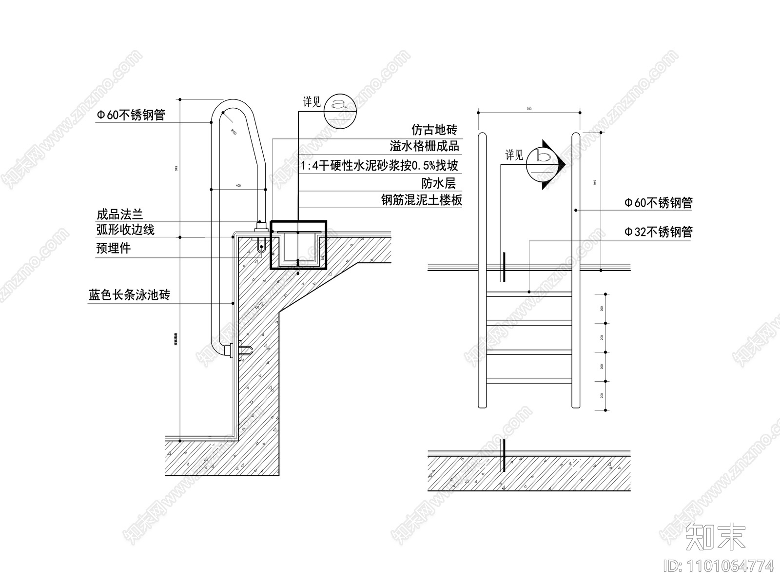 泳池下水扶手cad施工图下载【ID:1101064774】