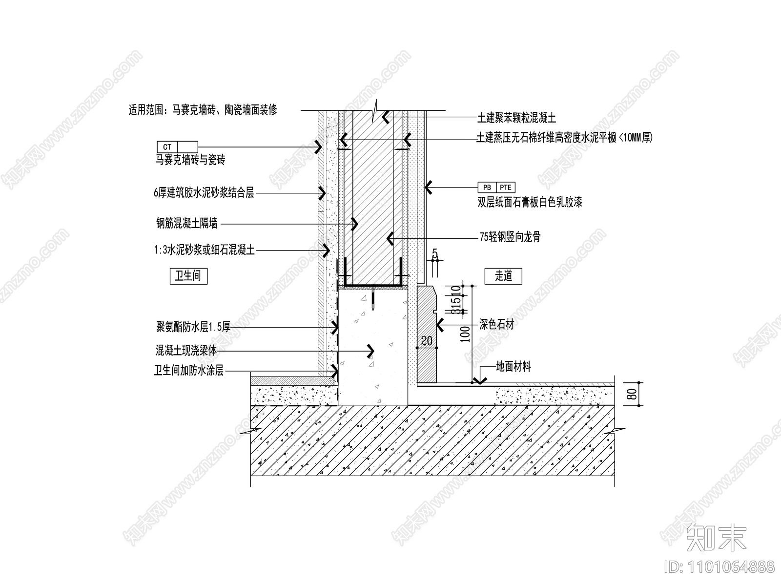 卫生间隔墙做法剖面节点大样图cad施工图下载【ID:1101064888】