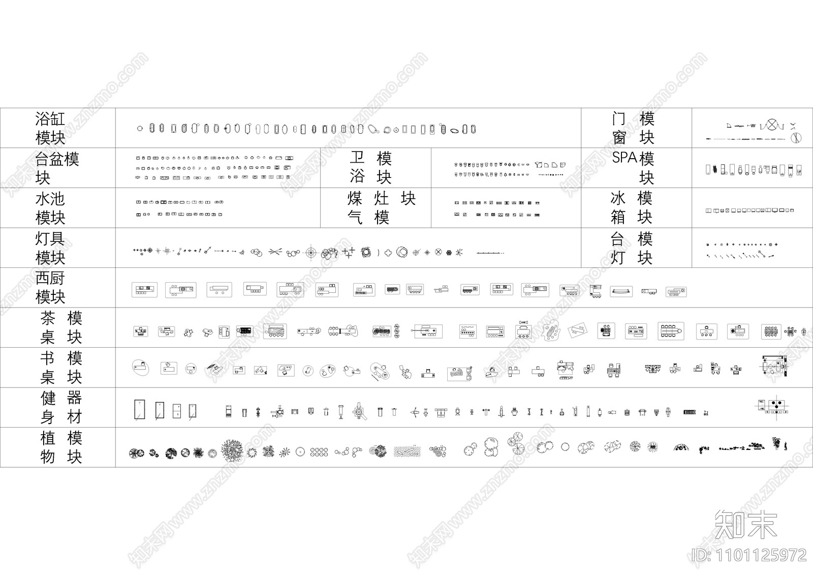 家装工装平面图库cad施工图下载【ID:1101125972】