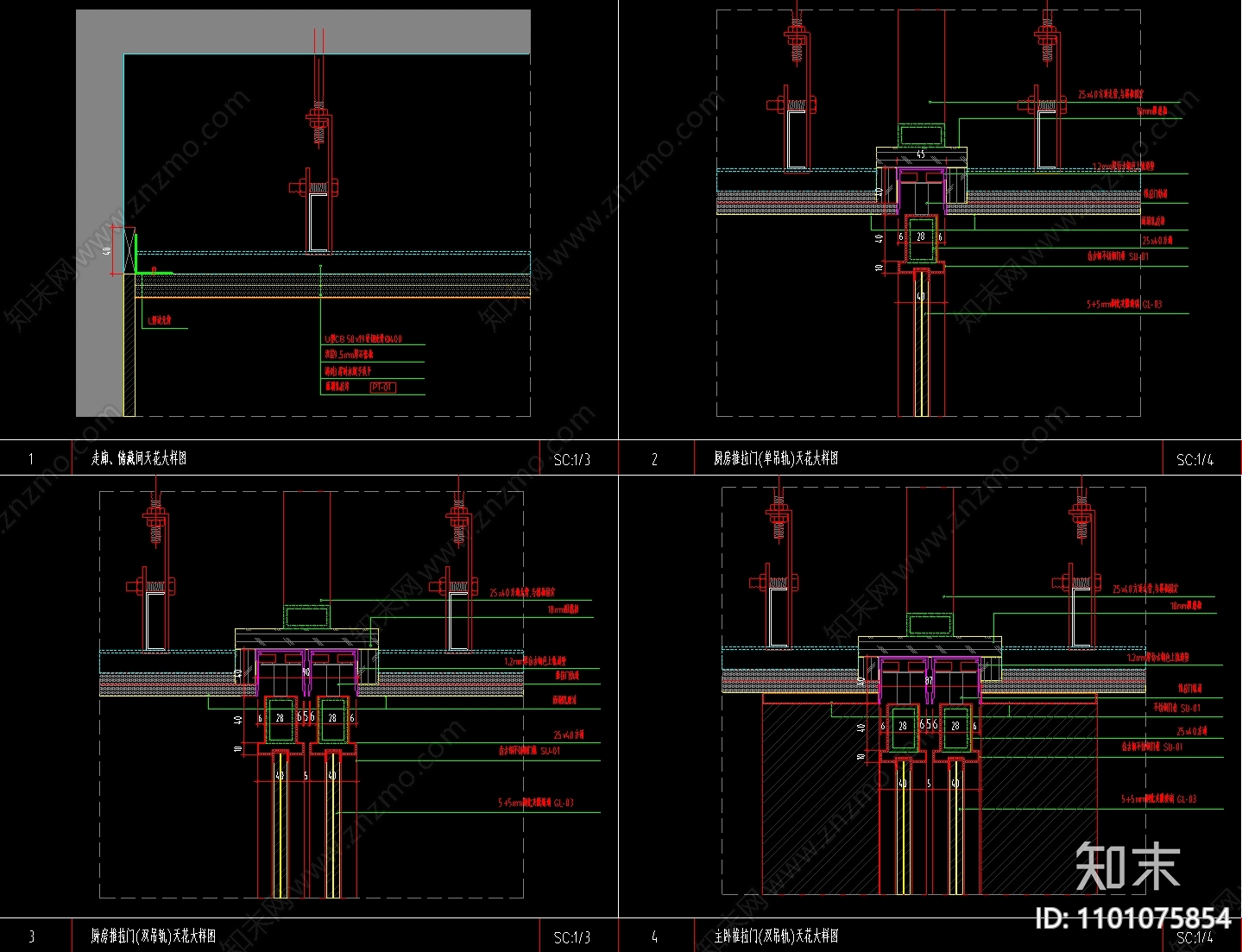 室内天花节点大样合集施工图下载【ID:1101075854】