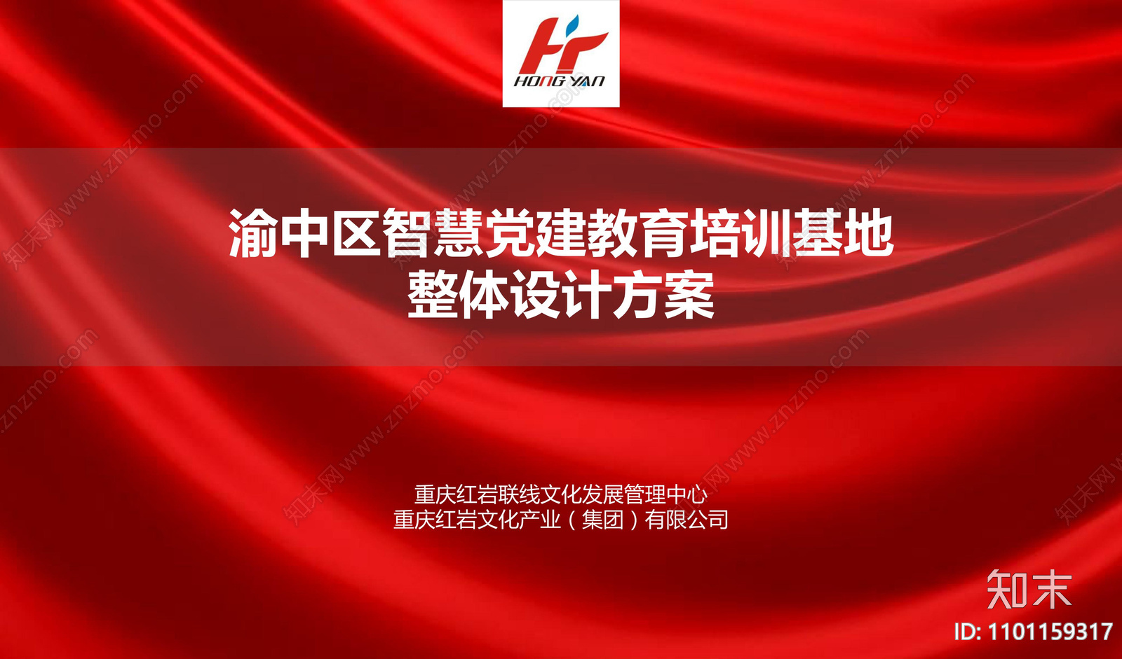 现代党建教育展览馆cad施工图下载【ID:1101159317】