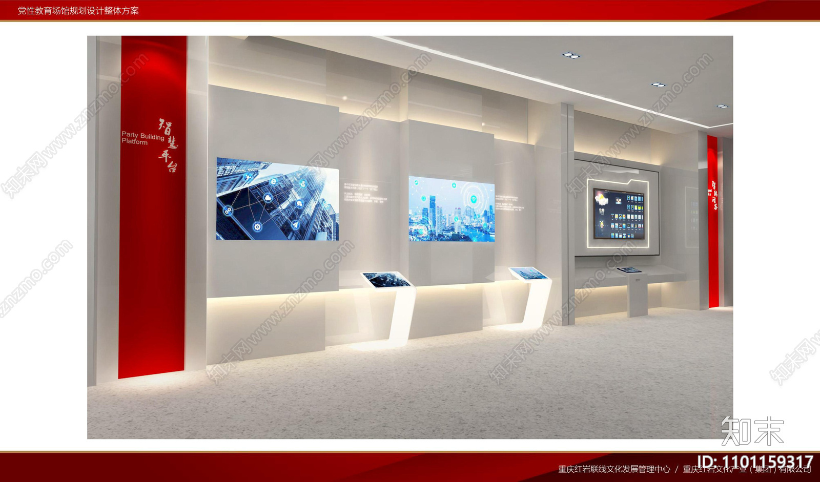 现代党建教育展览馆cad施工图下载【ID:1101159317】