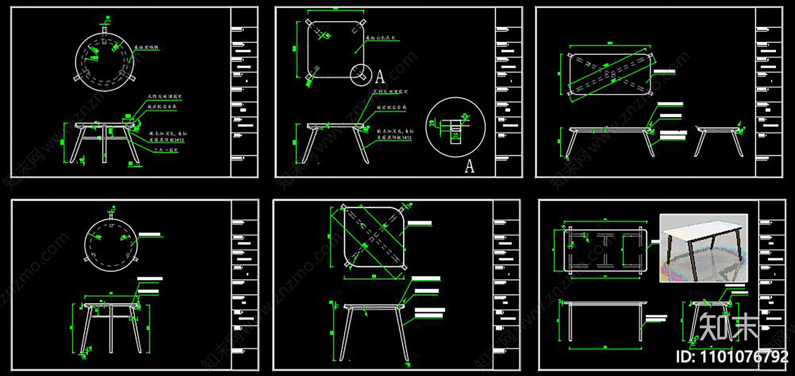 茶几施工图下载【ID:1101076792】