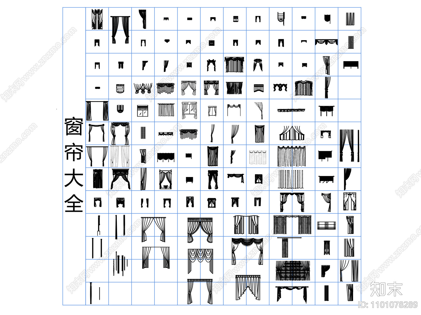 窗帘大全施工图下载【ID:1101078289】