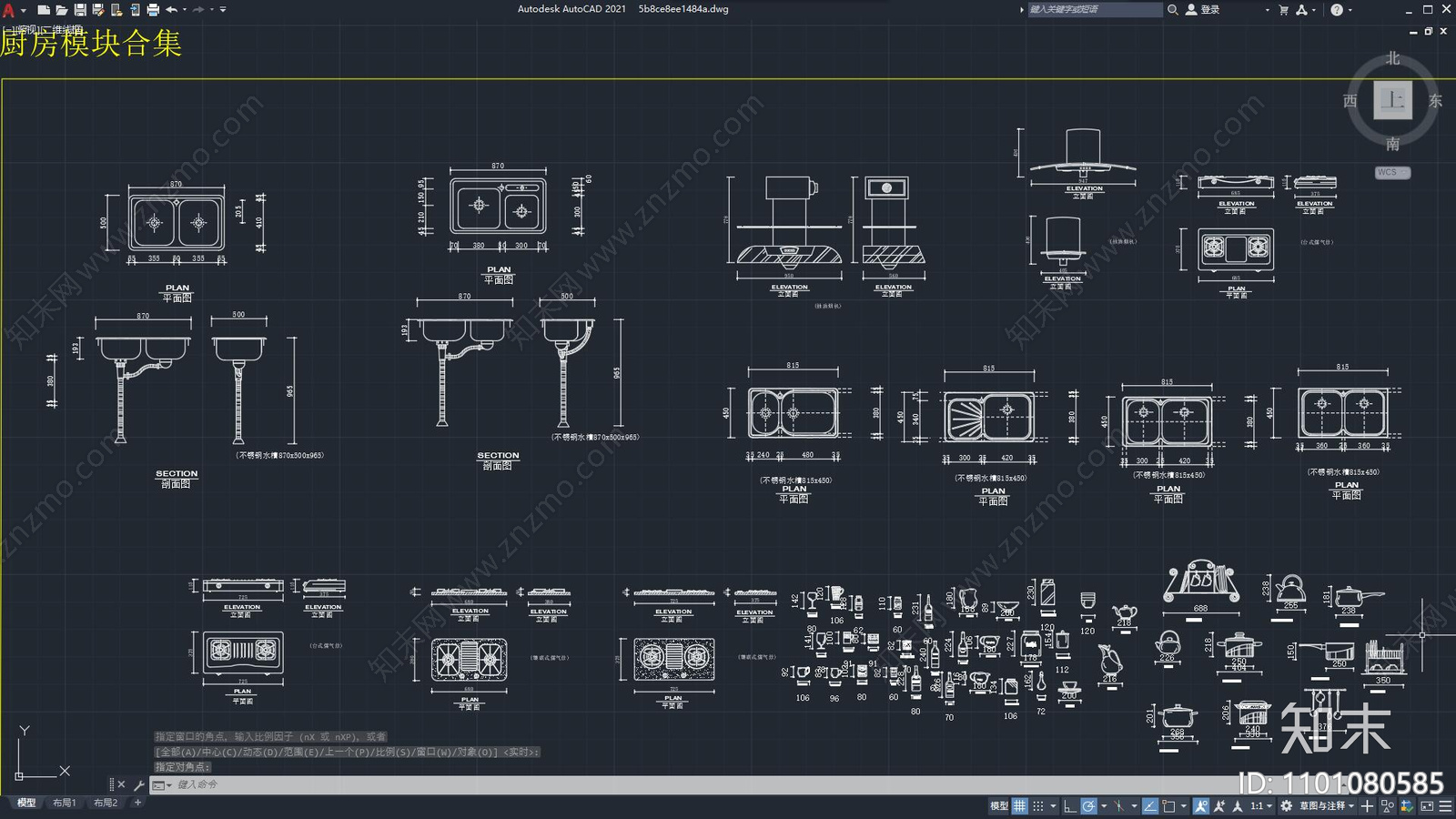 厨房模块合集cad施工图下载【ID:1101080585】