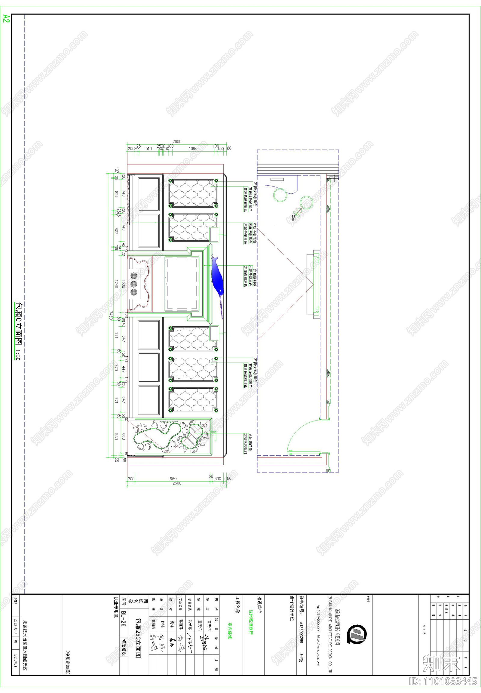 ktvcad施工图下载【ID:1101083445】