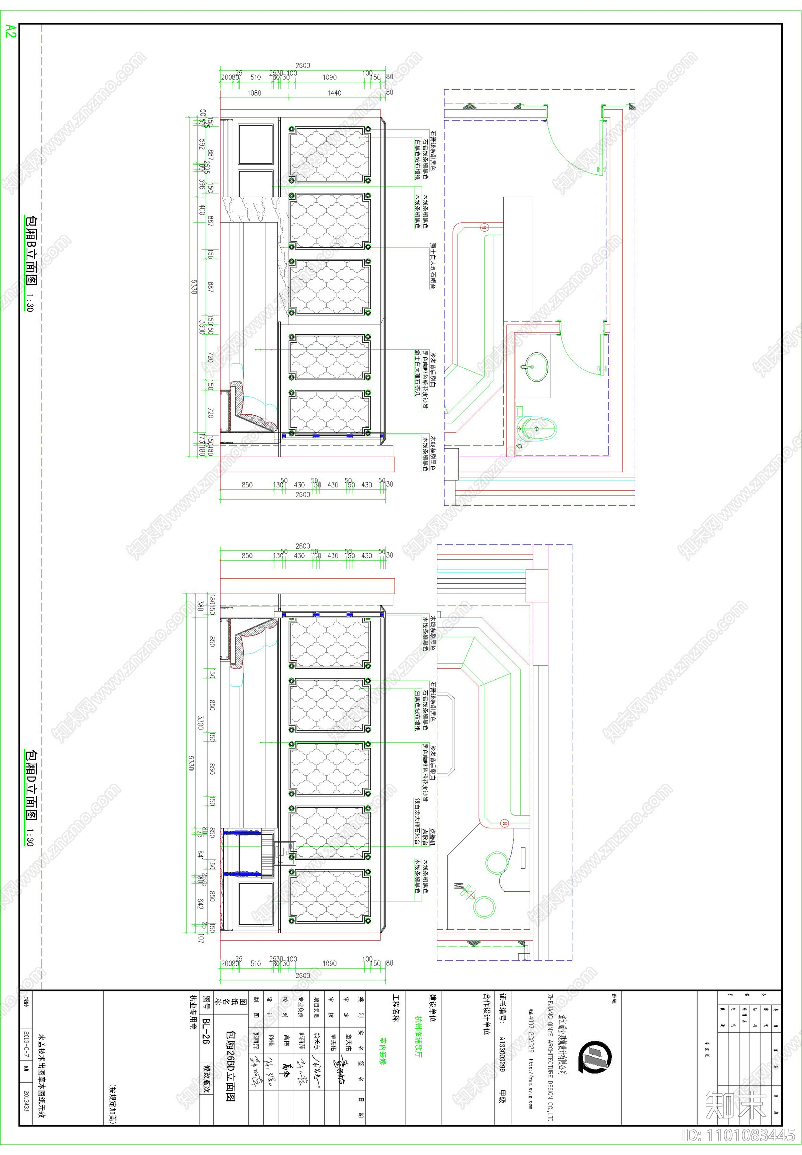 ktvcad施工图下载【ID:1101083445】