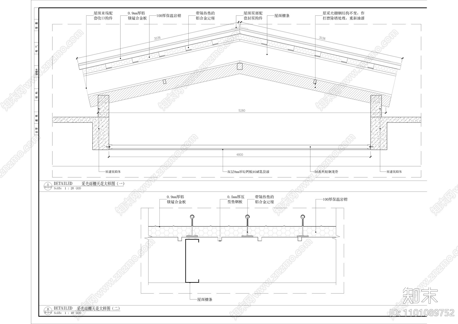采光天棚大样图施工图下载【ID:1101089752】