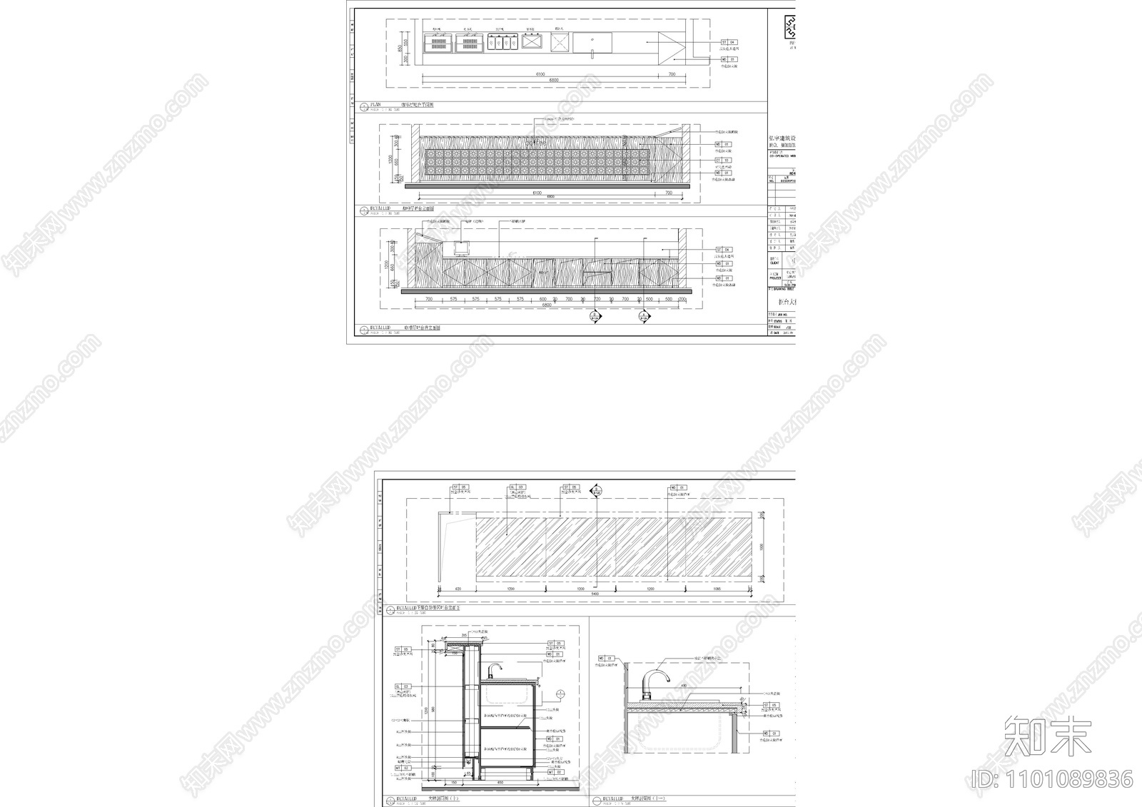 自助餐区吧台柜大样施工图下载【ID:1101089836】