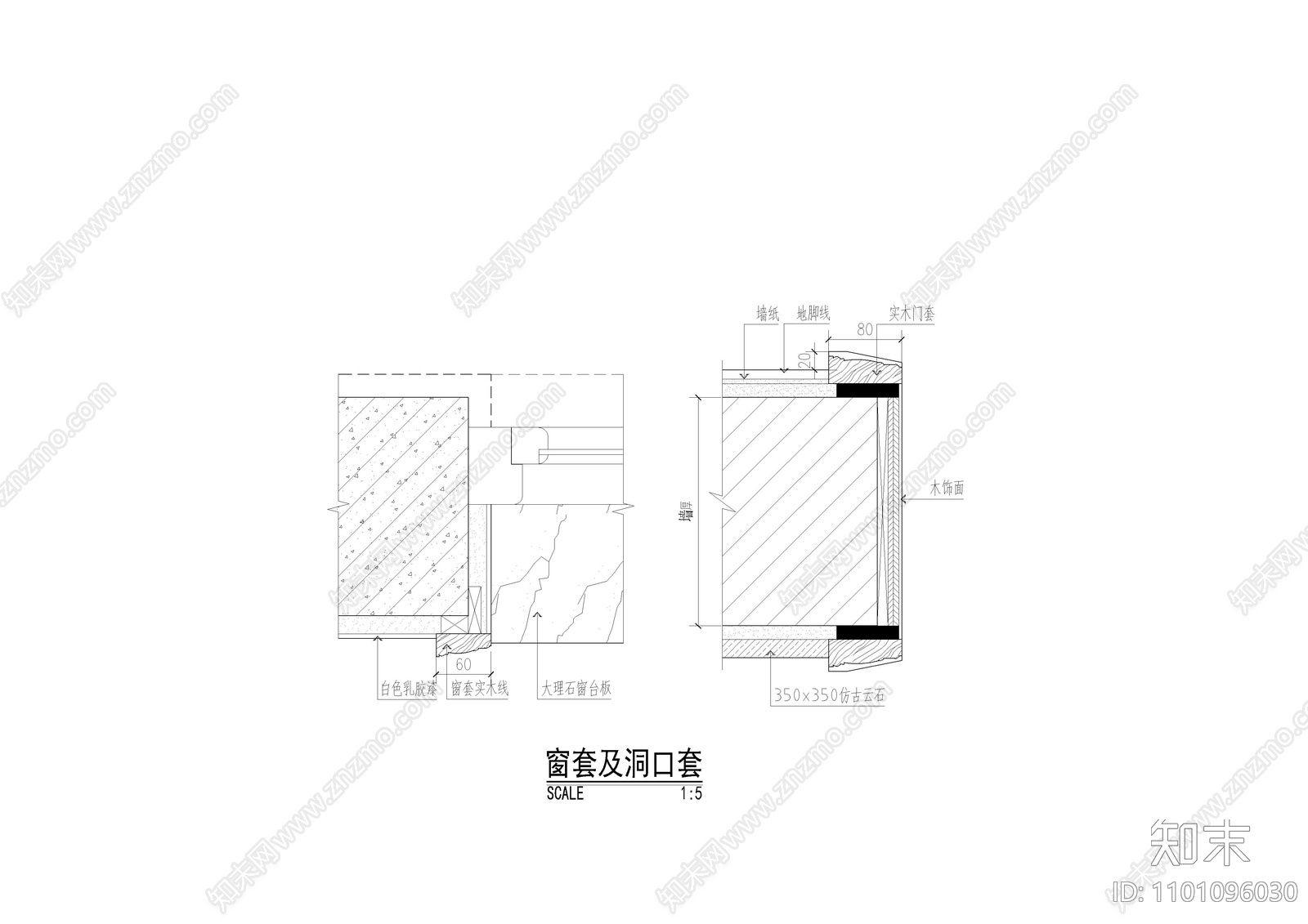 窗套及洞口套施工图下载【ID:1101096030】