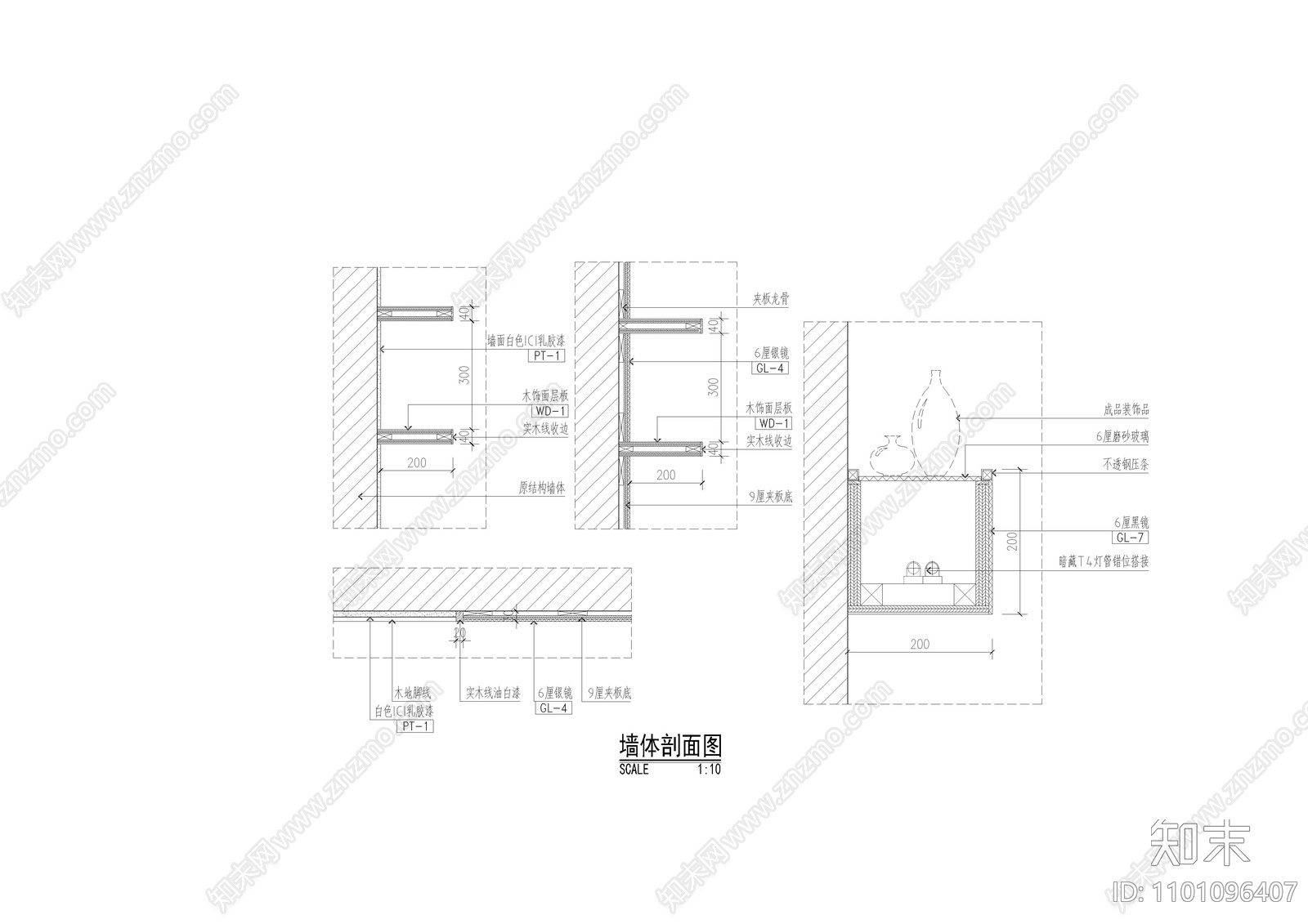 迷你吧柜施工图下载【ID:1101096407】