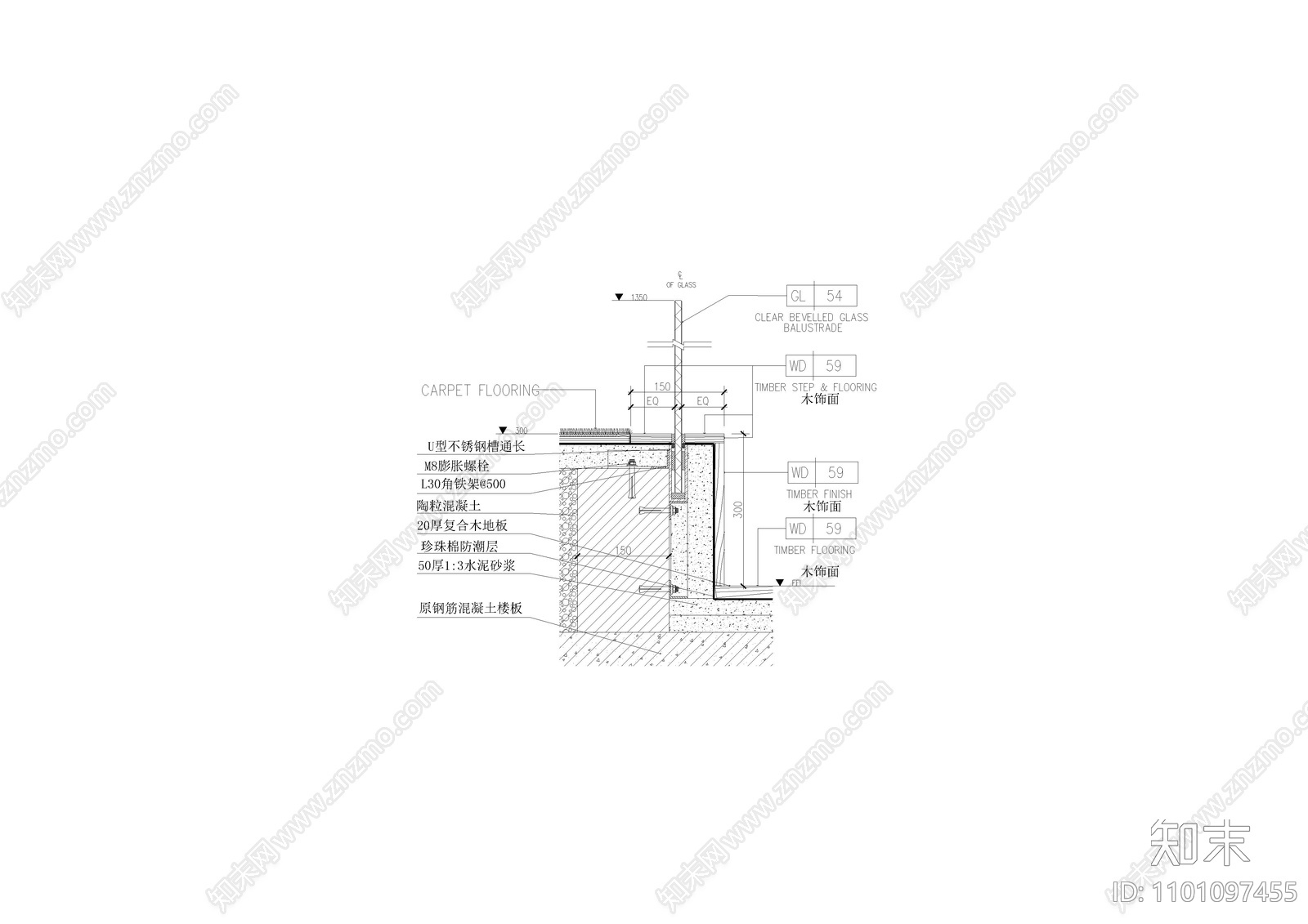 玻璃木饰面扶手大样施工图下载【ID:1101097455】