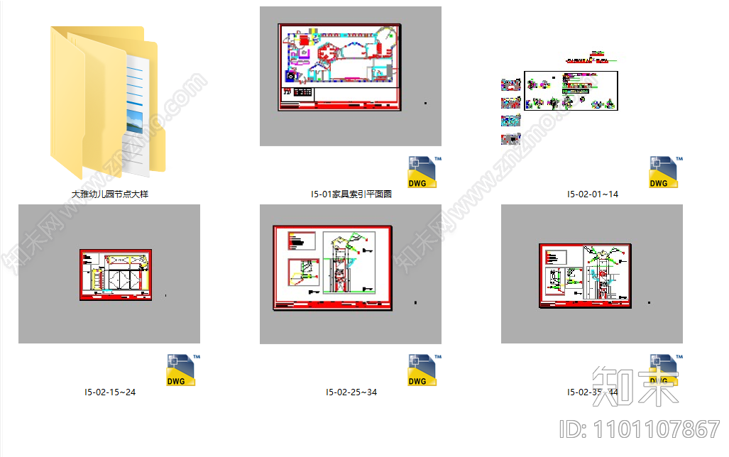 台湾建筑大师设计幼儿园室内cad施工图下载【ID:1101107867】