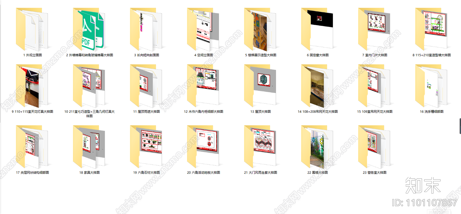 台湾建筑大师设计幼儿园室内cad施工图下载【ID:1101107867】