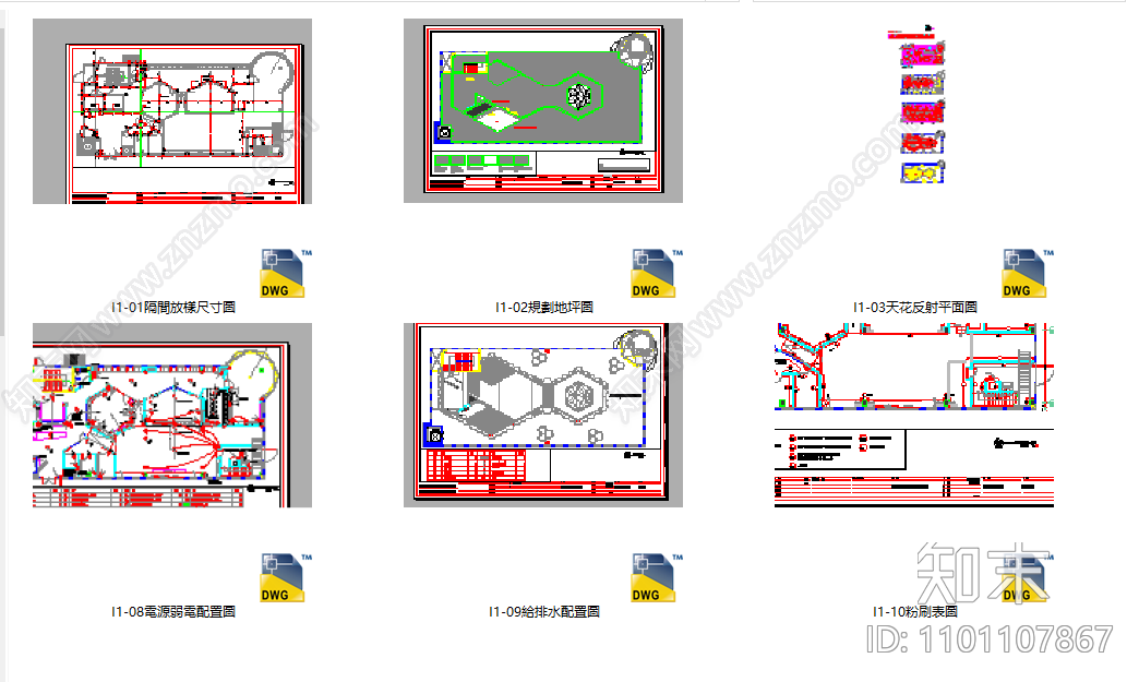 台湾建筑大师设计幼儿园室内施工图下载【ID:1101107867】