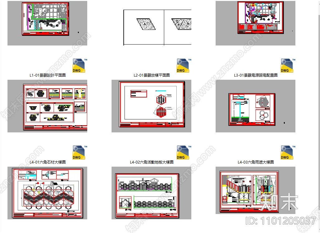 幼儿园室外建筑cad施工图下载【ID:1101205037】