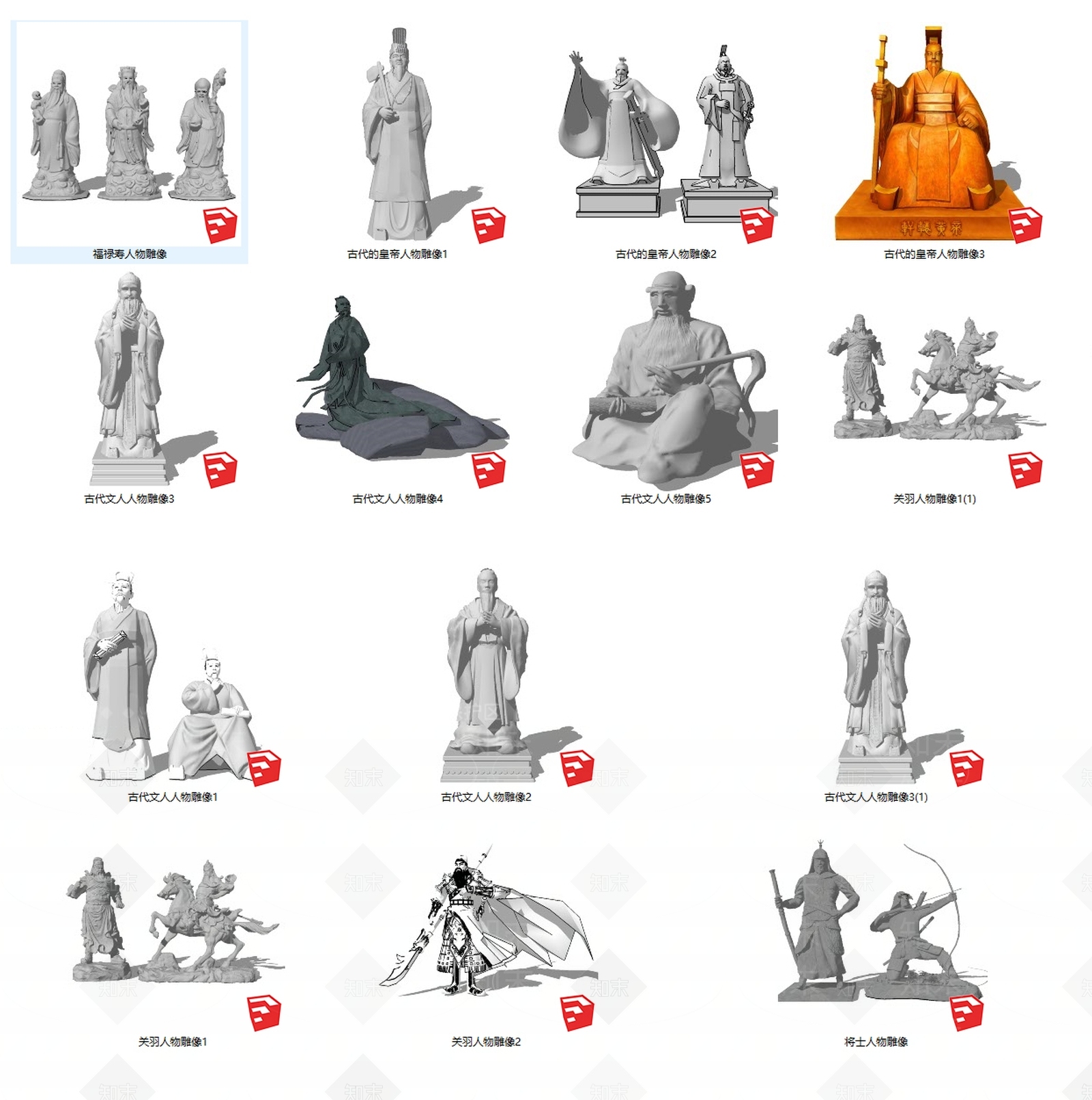中式人物雕像小品SU模型下载【ID:1101132542】