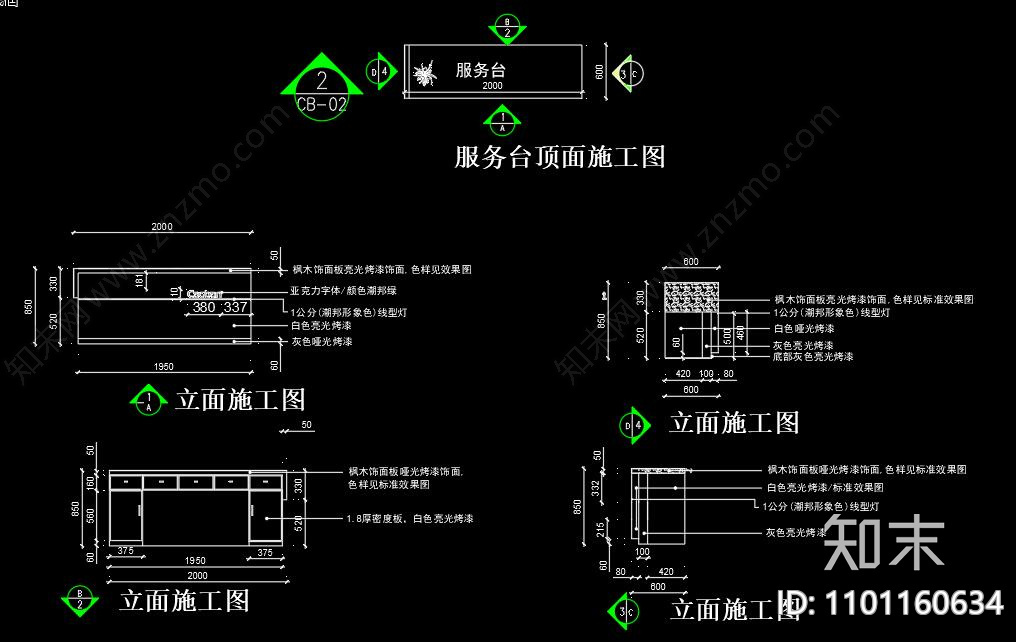 烟机灶专卖店cad施工图下载【ID:1101160634】