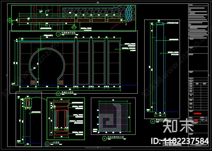 框景景墙详图cad施工图下载【ID:1102237584】