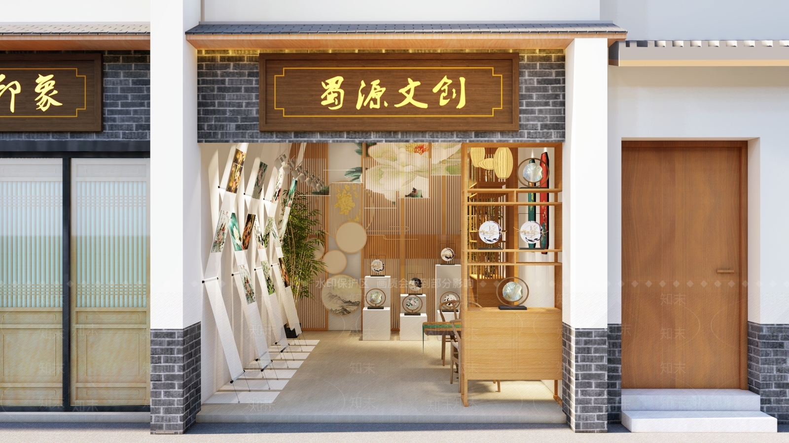 新中式茶叶店SU模型下载【ID:1222285366】